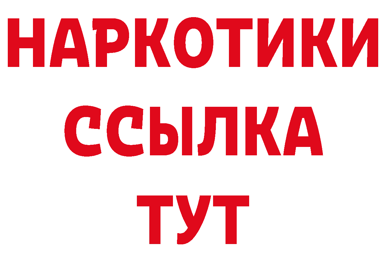 Как найти закладки? это состав Корсаков