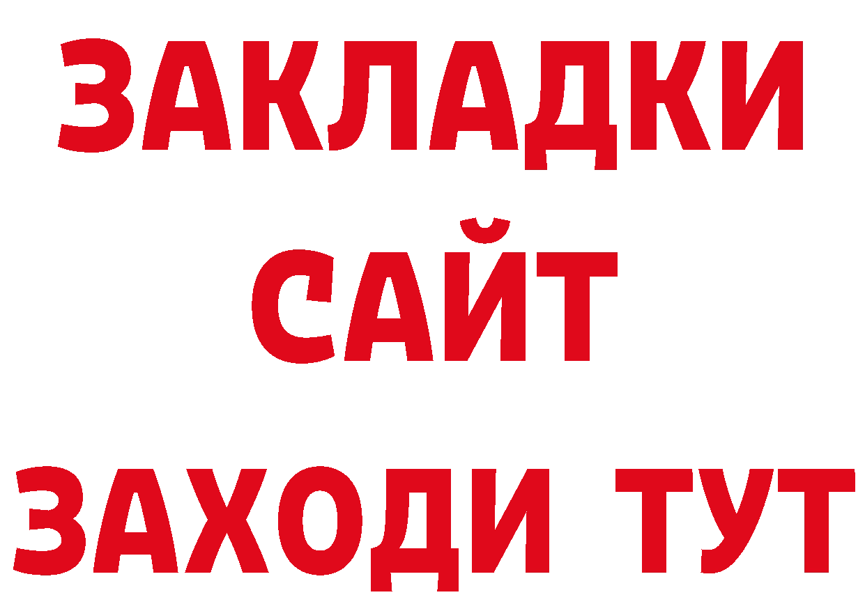 ГЕРОИН VHQ сайт дарк нет мега Корсаков