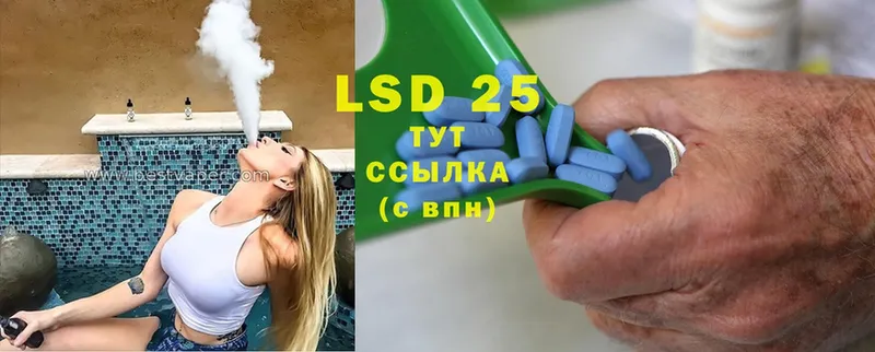 ЛСД экстази ecstasy  ссылка на мегу рабочий сайт  Корсаков  купить закладку 