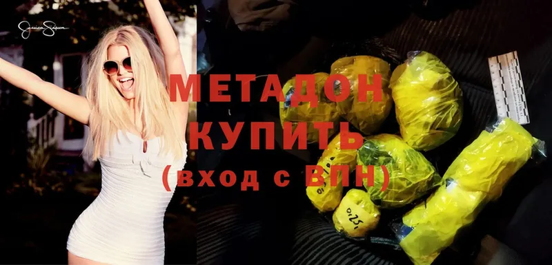 MEGA сайт  Корсаков  МЕТАДОН methadone 